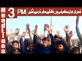 Watch Shehri Jaan Hatheli Par Rakh Kar Safar Karny Par Majboor - Headlines 3PM - 6 February 2018 | ATV Online In HD