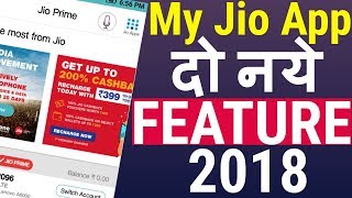 My Jio App New Update 2018 !! Jio Two New Feature ADD, My Jio Link Paytm - My Jio Add Jio Pay screenshot 5