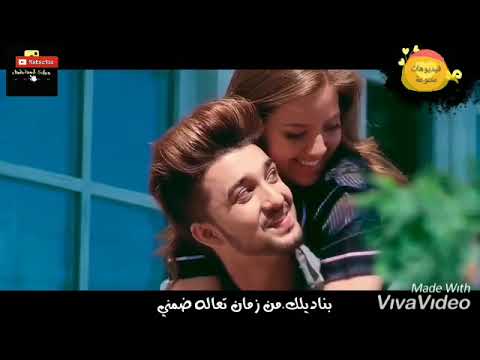 ياحبيبي وانت جمبي عمرو دياب