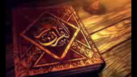 القارئ الحاج عامر الكاظمي سورة البقرة