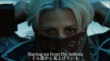 Linkin Park - Up From The Bottom  和訳　Lyrics  4K  [Music Video]