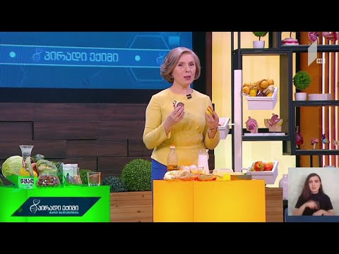 საკვები პროდუქტები პარაზიტული დაავადებების თავიდან ასაცილებლად