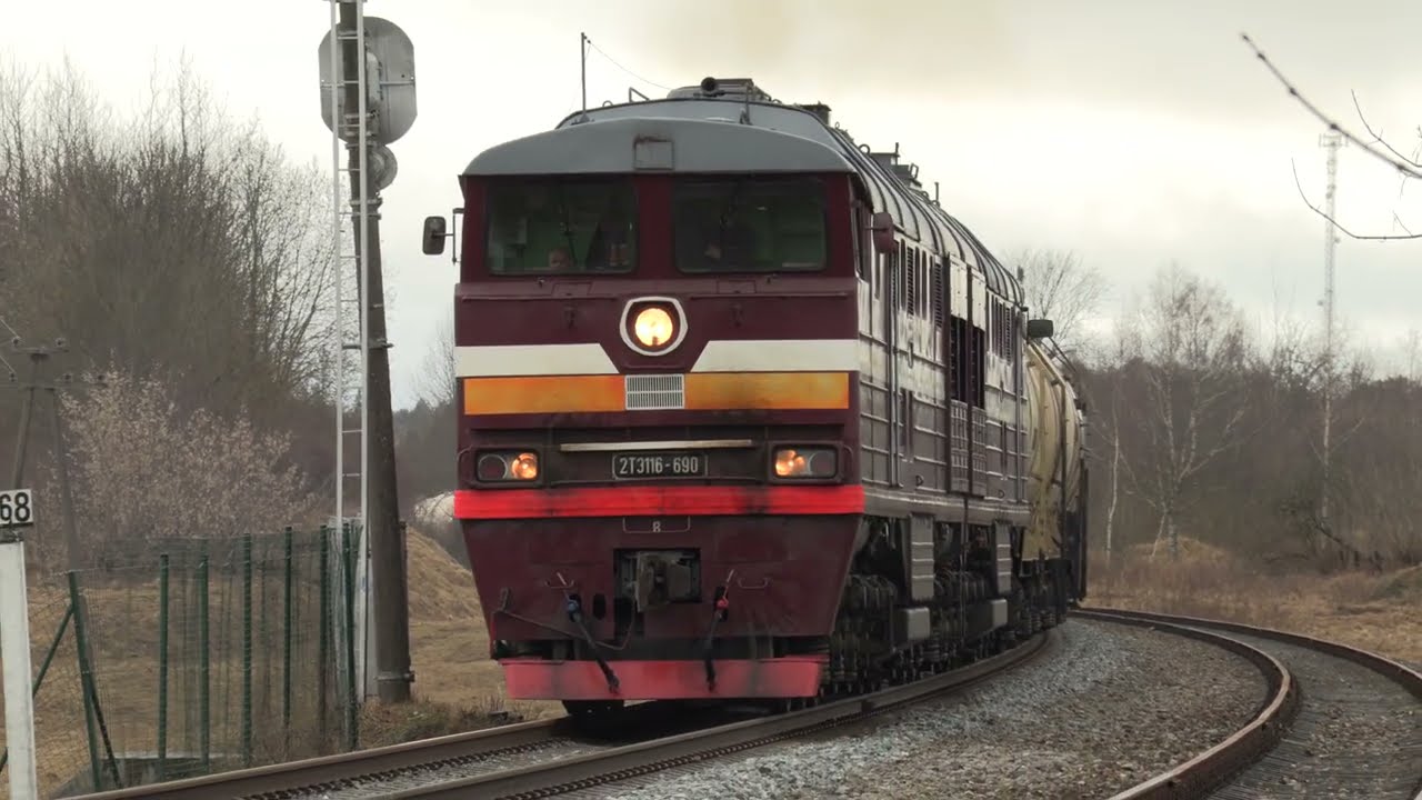 Тепловоз 2ТЭ116-690 на ст. Валга / 2TE116-690 at Valga station