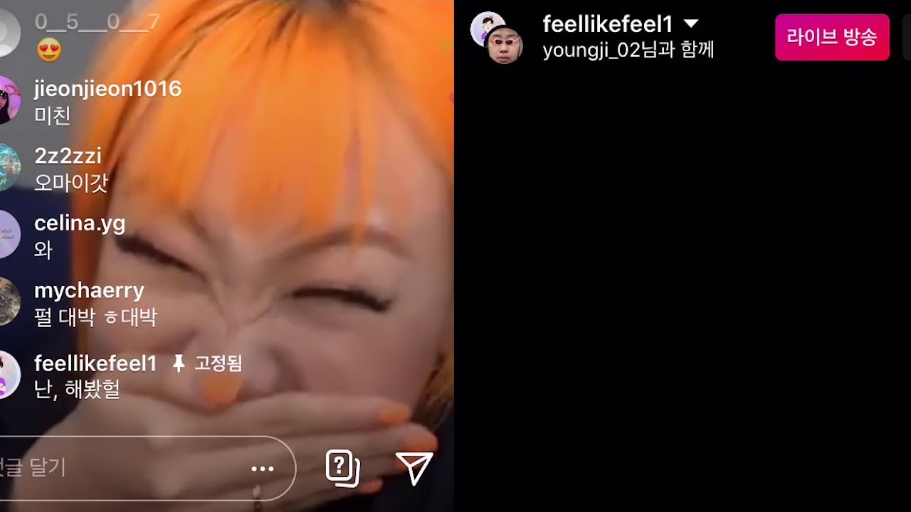 이영지와 인스타 라이브 합방 중 긴장한 승헌쓰ㅋㅋㅋㅋㅋㅋㅋㅋㅋㅋ