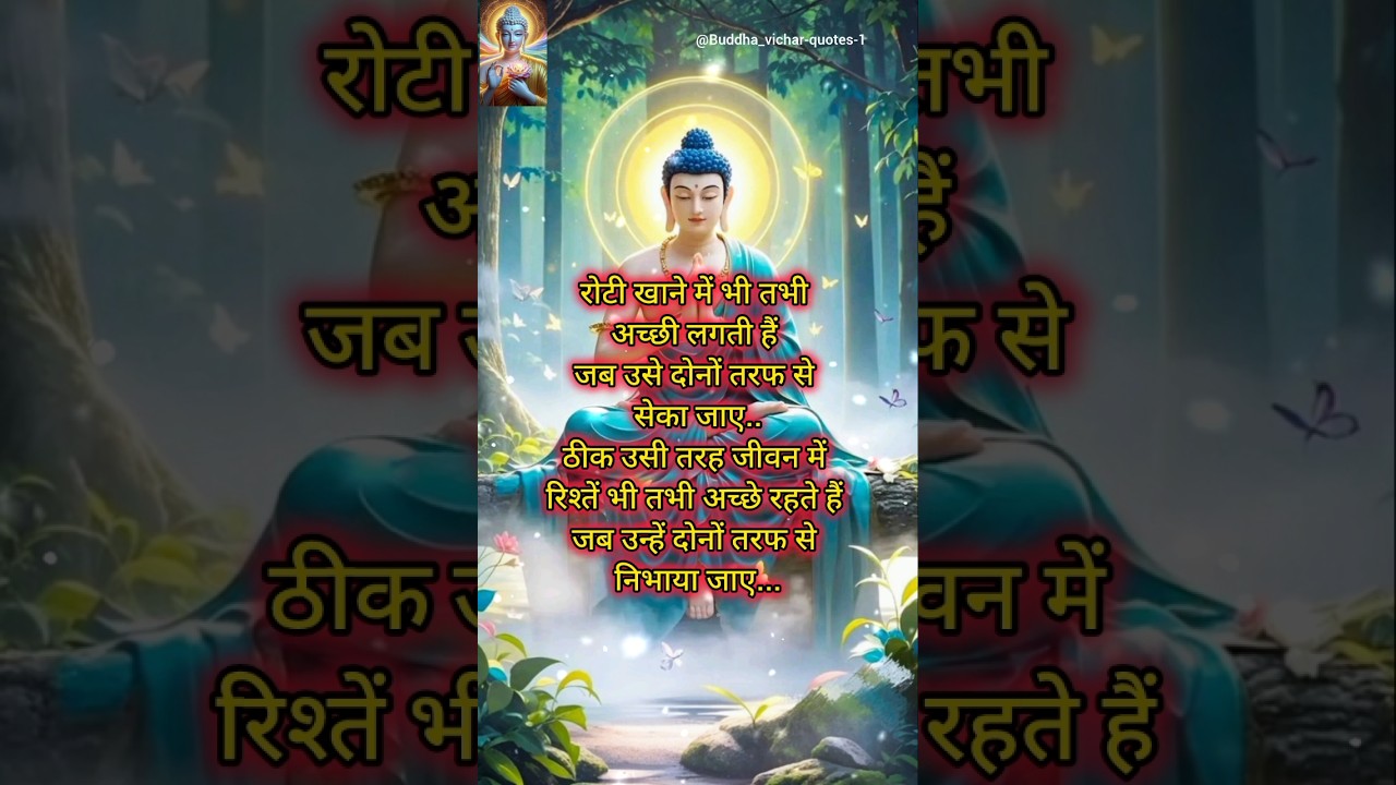 सही बात ♥️💯