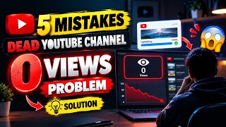 Details 0 Views on YouTube 😱 5 Mistakes That Are Killing Your Channel! #YouTubeGrowth #DeadYouTubeChannel News