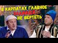 Пересечение границы в Буковеле на лыжах ❄️ Этот юмор обожают все мужчины