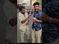 आपके पास जितने पैसे कैश होंगे उतने पैसे में आपको दूंगा