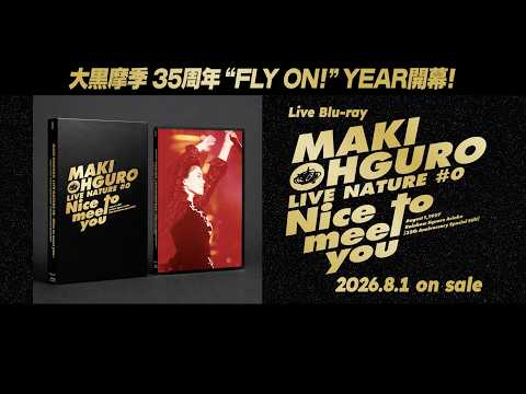 Maki Ohguro Official Channel - YouTube