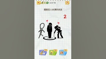 Draw 2 Save Part - 80 #shorts #trending #draw2save