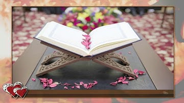 سورة غافر للشيخ أبراهيم البصيلي لعام 1439 من روائع الشيخ