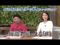 第35回「そのとき歴史が動いた！激動の平成史！」｜ザ・カセットテープ・ミュージック｜BS12