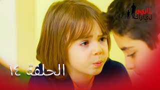 14 بويراز كارايل - Poyraz Karayel