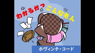 暇空茜の配信のサムネイル画像