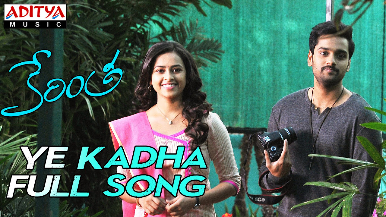 Ye Kadha Full Song  Kerintha Movie Songs  Sumanth Aswin Sri Divya