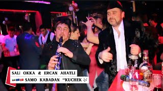 Balkan Style “Samo Kabadan “Kuchek 🎶Sali̇ Okka & Ercan Ahatli 🔊 Göçmen Alemi̇ 🎶 Tiktok 🎬
