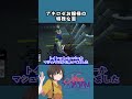アキロゼお嬢様のトイペ車にご満悦なチョコブランカ【チョコブランカ/アキ・ローゼンタール】#gta #newtown