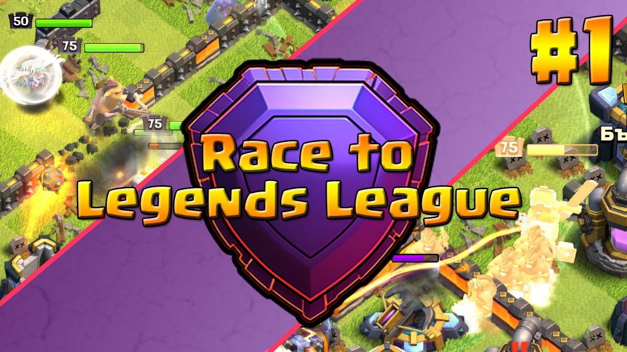 THE RACE TO LEGENDS LEAGUE BEGINS!! | #1 - YouTube