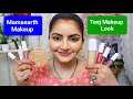 Teej makeup look with Mamaearth Makeup | soft easy makeup | top5 matte lipserum for Dry lips