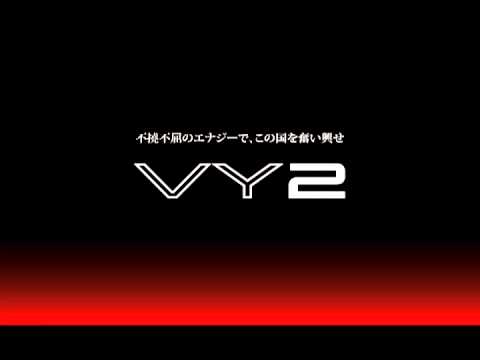 New Vocaloid VY2 Sample Song "Anatani Hana Wo Watashi Ni Uta Wo"