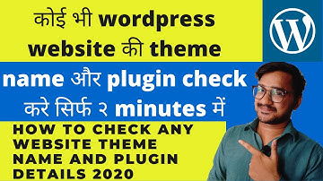 How to Check Any Website Theme Name And Plugin Details | 2020 dusri website ke plugin kese check kre