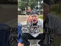 ホームレスの利きタバコ🚬