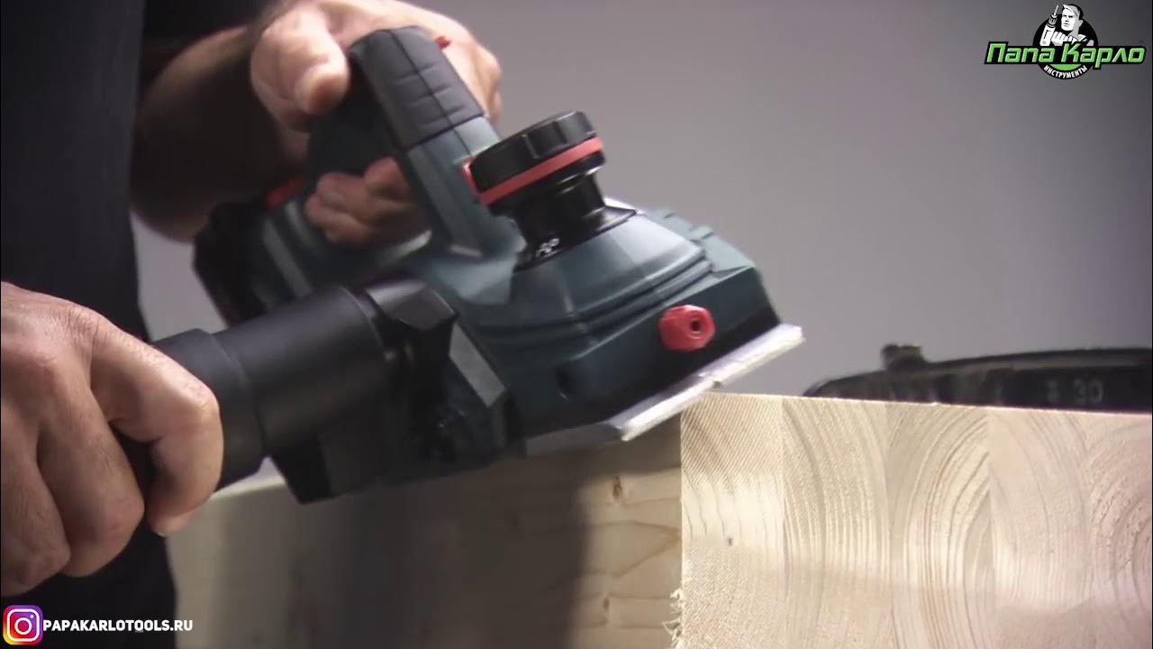Рубанок аккумуляторный Metabo HO 18 LTX 20 82 - YouTube
