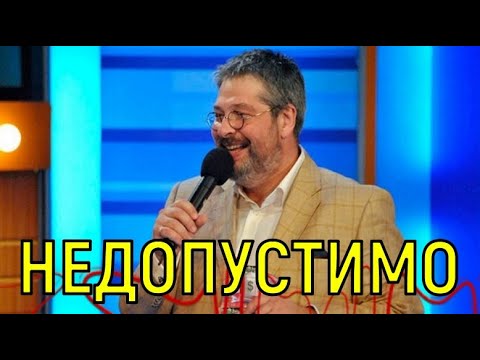 Выступил против! Александр Гуревич со скандалом ушел из эфиров.