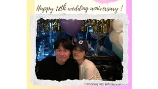 Happy 18th anniversary Youn Junghoon & Han Ga in ❤️