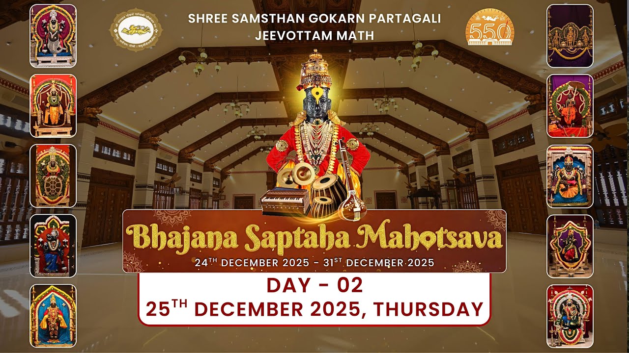 Day 02 | Bhajana Saptaha Mahotsava | 25 December 2025 | Gokarn Partagali Math, Goa