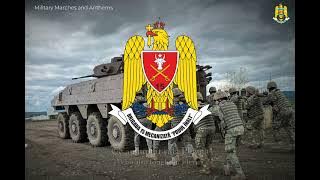 Imnul Brigăzii 15 Mecanizate 