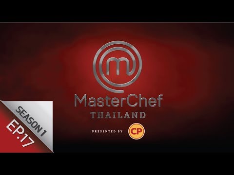 [Full Episode] MasterChef Thailand มาสเตอร์เชฟประเทศไทย Season1 EP.17 Final