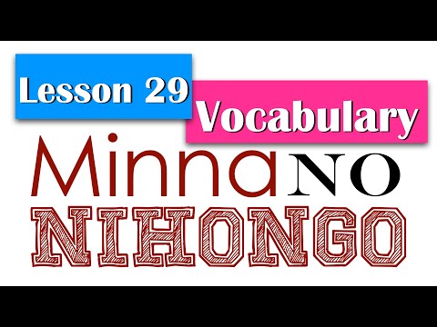 Learn Japanese |