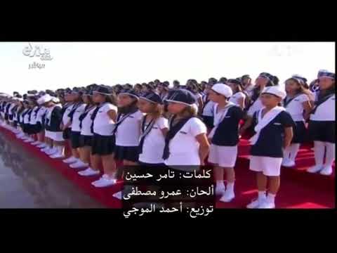 اوبريت تحيا مصر افتتاح قناة السويس الجديده جوده صوت عاليه
