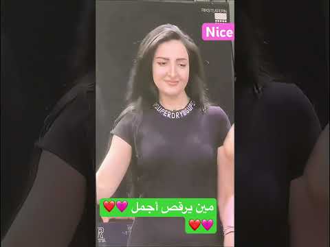 ميريام فارس ترقص مع فتاة من العراق رقص عراقي في مهرجان استوكهولم السنوي    
