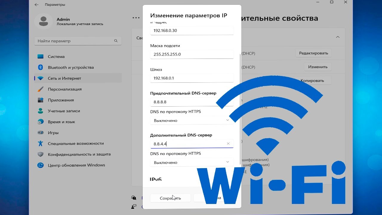 Выбор опции