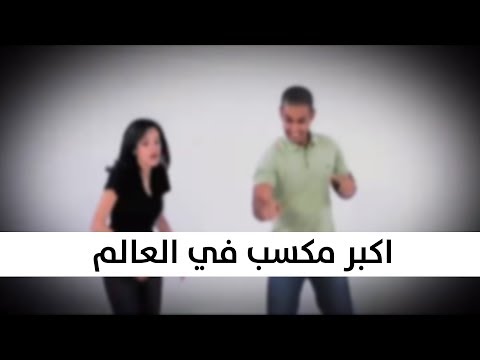 Thumbnail for أكبر مكسب في العالم