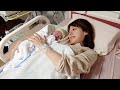 第一個寶寶誕生了|母子平安的出產紀錄