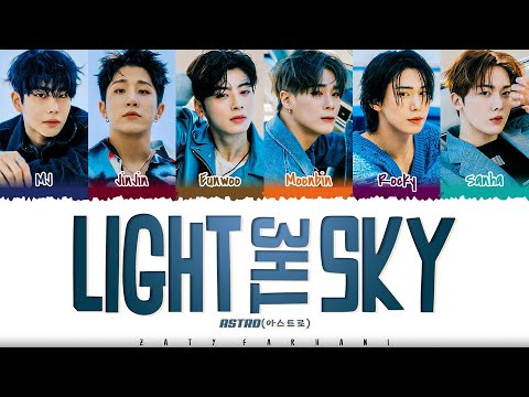 Light the sky (하늘빛)