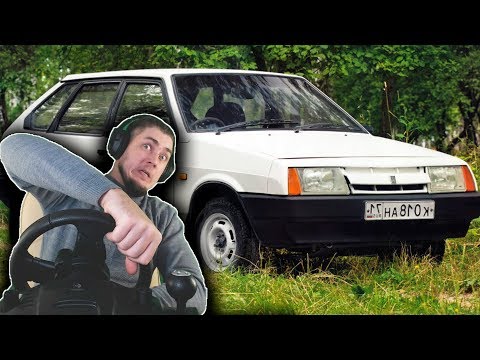 МОЯ ПЕРВАЯ МАШИНА ВАЗ 21099 - ПЕРВЫЙ РАЗ ЗА РУЛЕМ CITY CAR DRIVING С РУЛЕМ