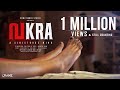 അവളെ കൂട്ടിക്കൊടുത്തവന് കിട്ടിയ കൂലി #VAKRA |New Malayalam Short Film | ENG Sub | RAMZ DANCE STUDIO