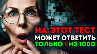 Тест на эрудицию. Вопросы с ответами. Проверь себя, знаешь ли ты про космос?