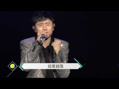 【非常娱乐】张杰：越爱越强
