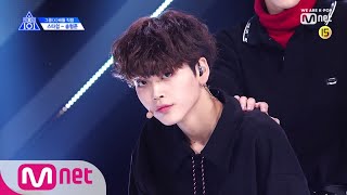 PRODUCE X 101 [단독/직캠] 일대일아이컨택ㅣ송형준 - NCT U ♬일곱 번째 감각 @그룹X배틀 190517 EP.3