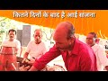 Kitne dino ke bad hai aai sajna kirtan livebhajankirtan girijeshsinghamrit kalakarbandegroup