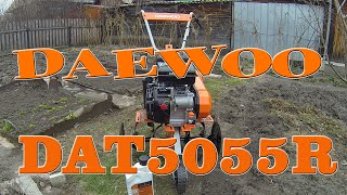 Культиватор Daewoo 5055R