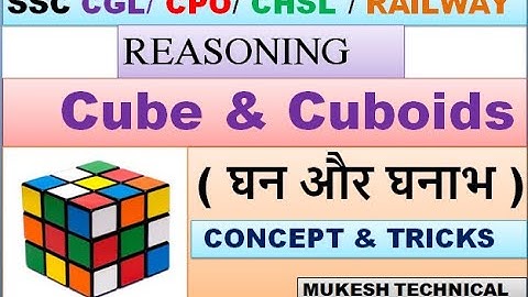 Reasoning : Cube and Cuboid Trick in Hindi || घन और घनाभ best trick