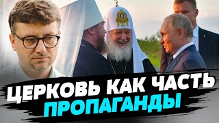 В России уровень религиозности всегда был ниже, чем в Украине — Анатолий Бабинский