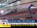 Centre to develop Brahmos supersonic cruise missile further
