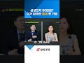 삼성전자 50만원을 위한 필수 HBM DRAM 해부하기